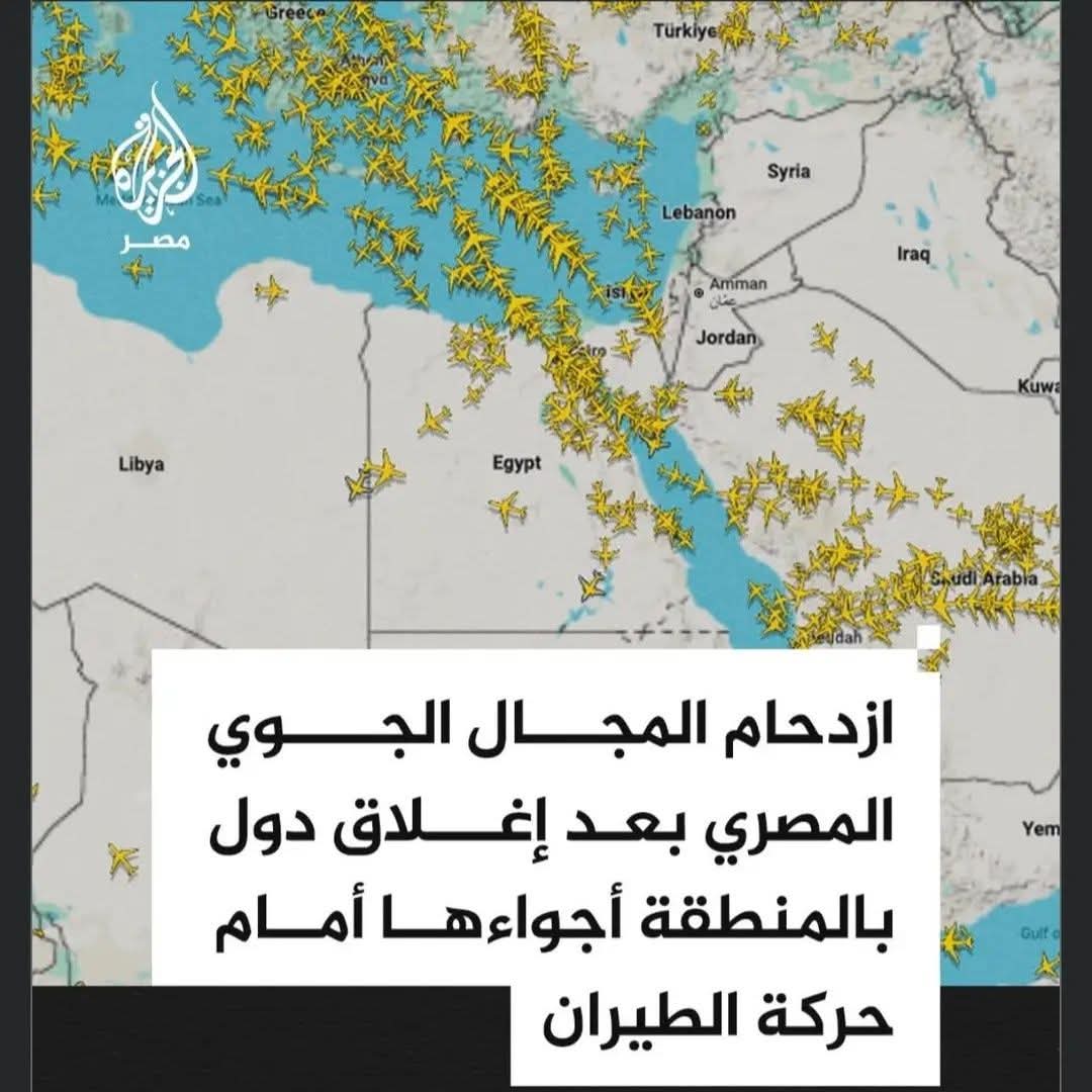 اللهم اجعل مصر امنه مطمئنه مستقره
احنا الدولة اللي قامت لما كان الكون تراب🇪🇬✌️