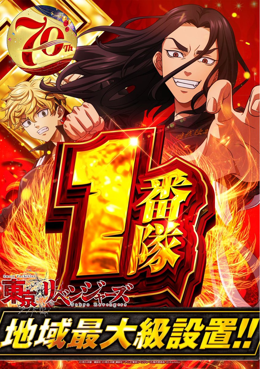 よっしー@BASHtv (@yossi_rock) on X