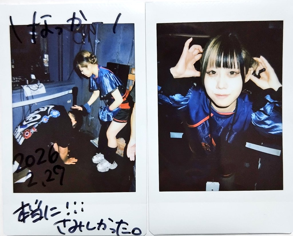 2026.02.27 COMRIZED全員大集合SP この前は特典会行かなくてほんとに