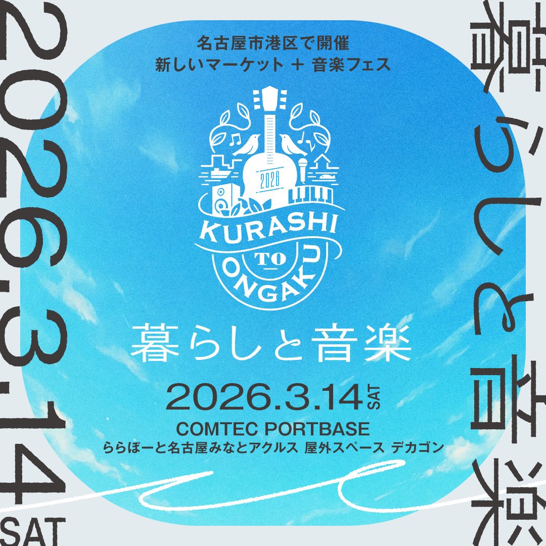 ペンギンラッシュ / Penguinrush tweet media