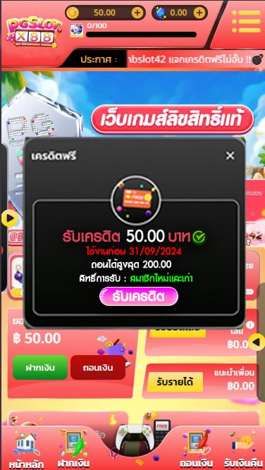 Waz77H64707's tweet photo. สมัครรับฟรี 50เครดิต
ทำยอด 200 ถอนได้ 30
คลิก : https://t.co/u09Ng0HseS

 ขอ 1รี 1 ใจ 
✅รับง่าย ✅ได้จริง ✅ถอนได้ทันที

#���ครดิตฟรี50 #1รับ50 #เครดิตฟรีล่าสุด #เครดิตฟรีไม่ต้องฝาก https://t.co/oGuUFDLoMK