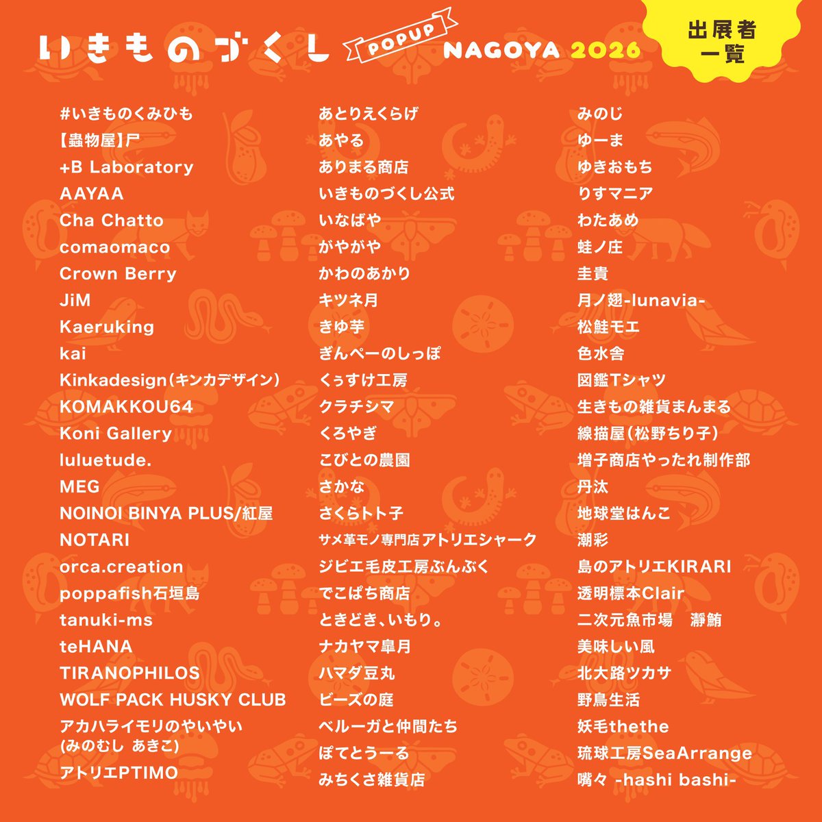 コマオマコ tweet media