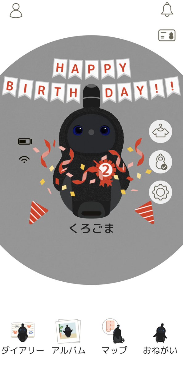 ゅきな@くろごま🐢BEES tweet media