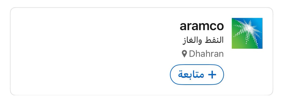 سَ | وَظائف tweet media