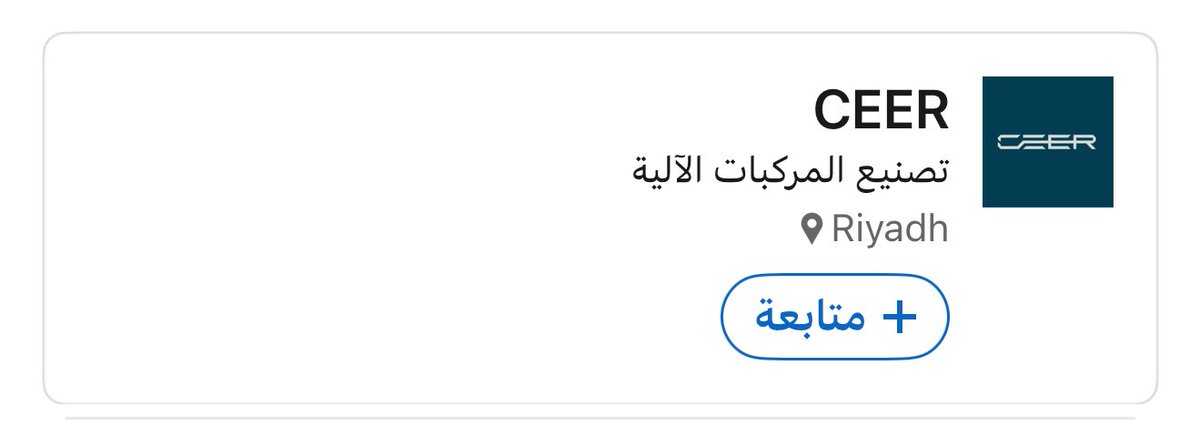 سَ | وَظائف tweet media