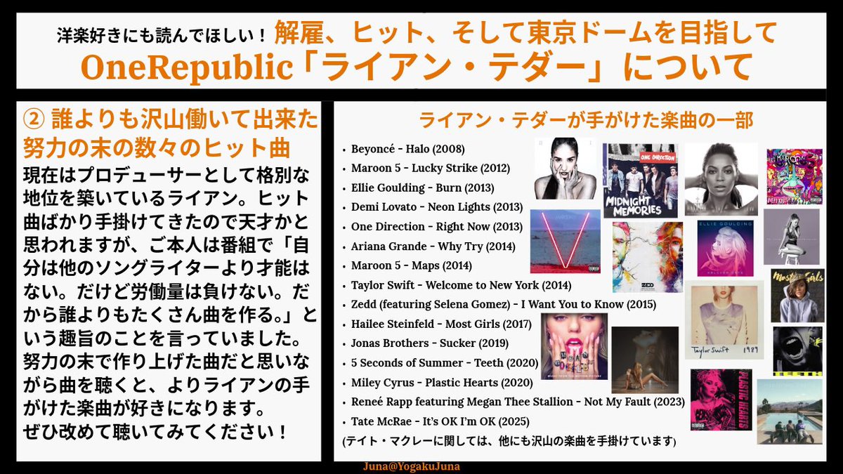 Juna🦋 tweet media