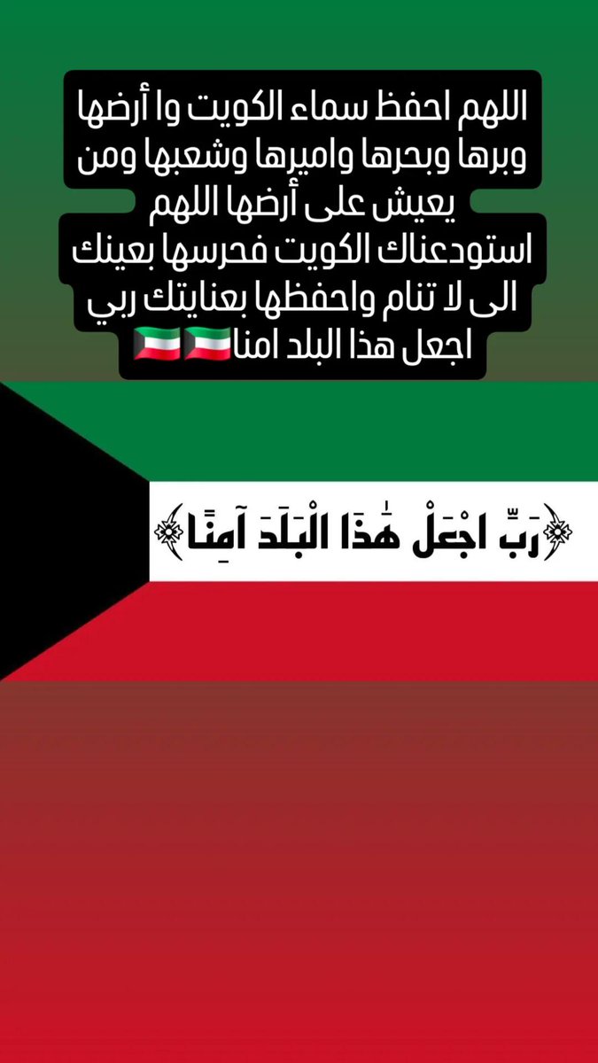 زيد الخطيب 🇰🇼 tweet media