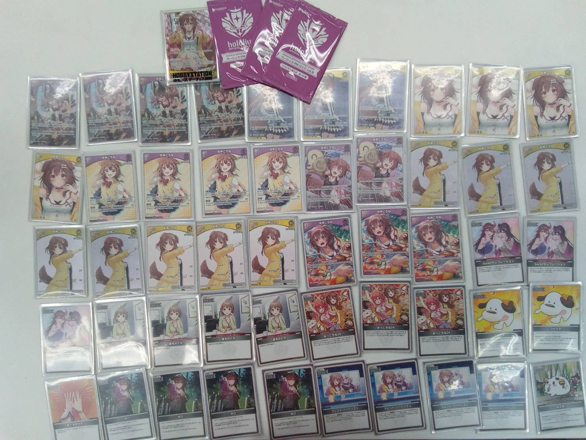 大会情報】 本日開催のホロカショップ大会は参加者12名 優勝はくまさん