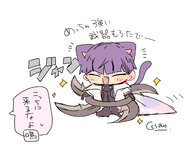 RT @szkn_: にんにん🥷