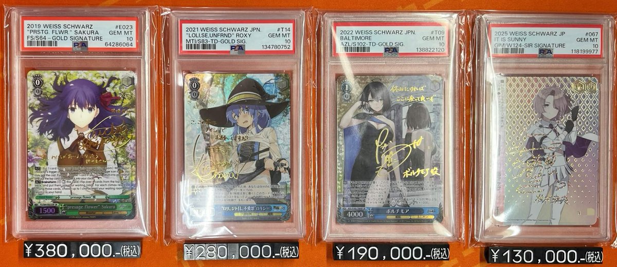ヴァイスシュヴァルツ PSA10販売情報】 “presage flower”桜(英語版) SP