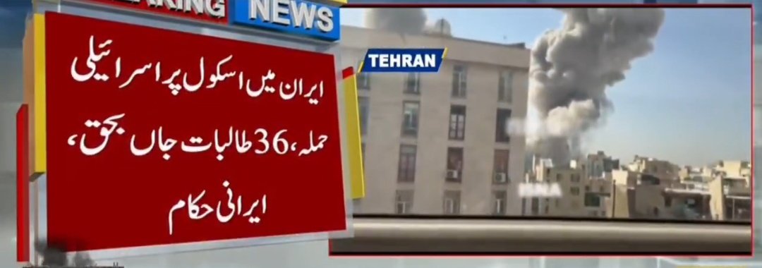 Jatoi tweet media
