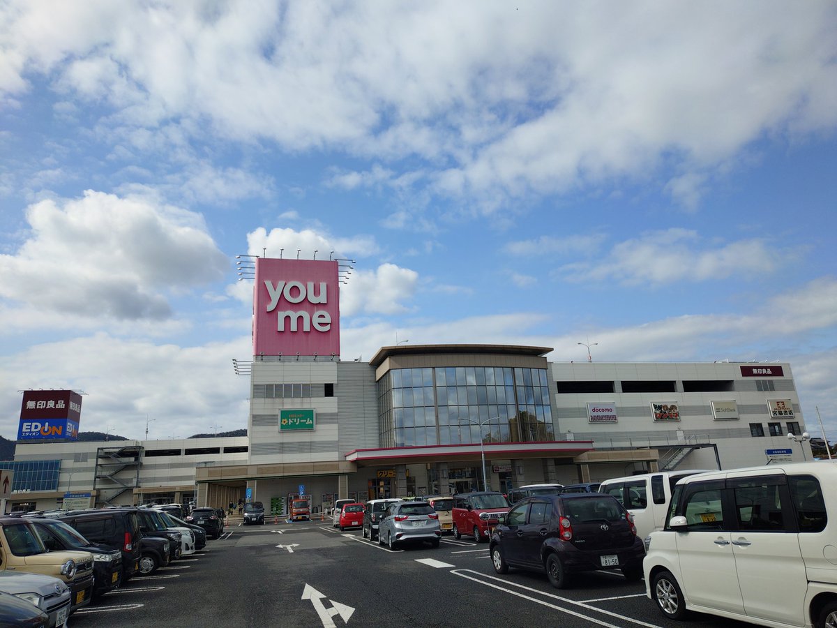 さーくん (@lubricants76sat) / Posts / X