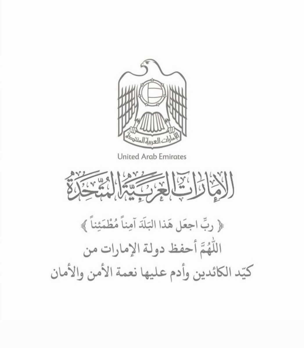 بوأحمد الظهوري🇦🇪 tweet media