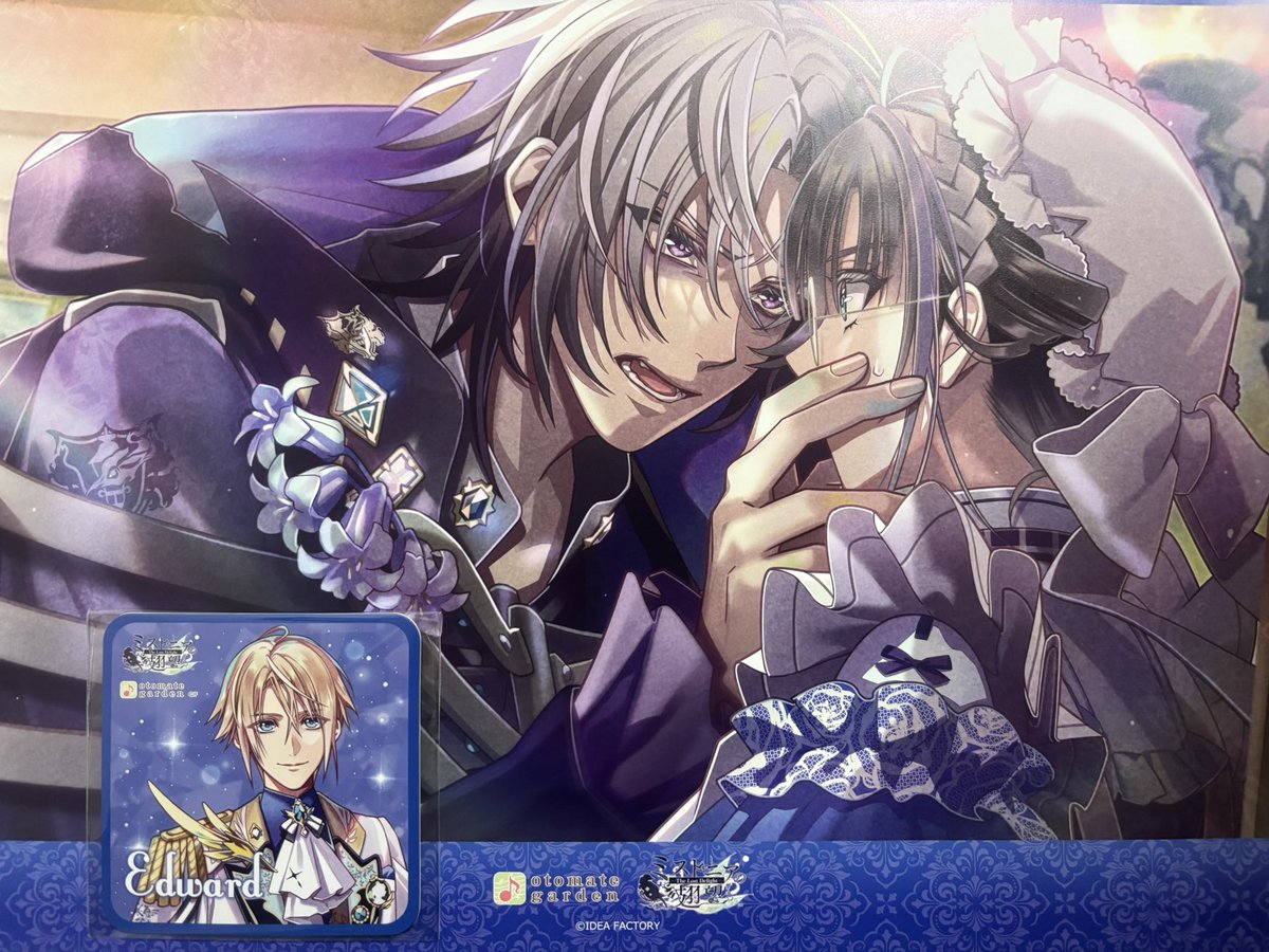 交換】ミストニアの翅望 ミストニ オトメイトガーデン オトガ 譲