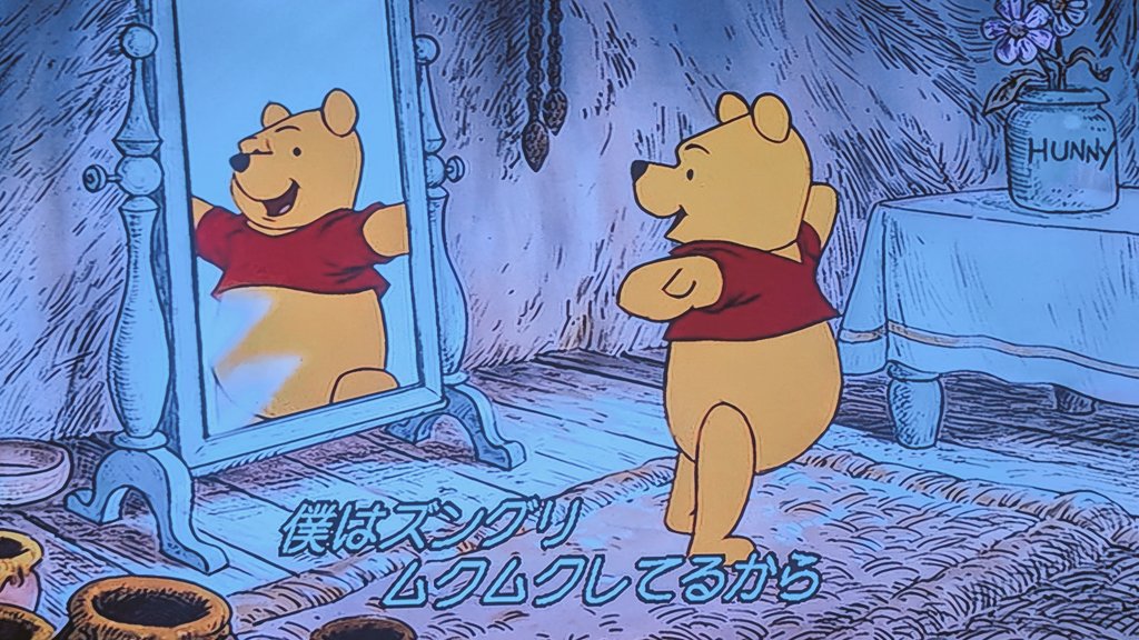 chikichikilittl's tweet photo. 自分に自信が持てないそんな時は…【太る為に運動するプーさん】を見て自己肯定感を高めましょう�� https://t.co/tbz49T8Bz8