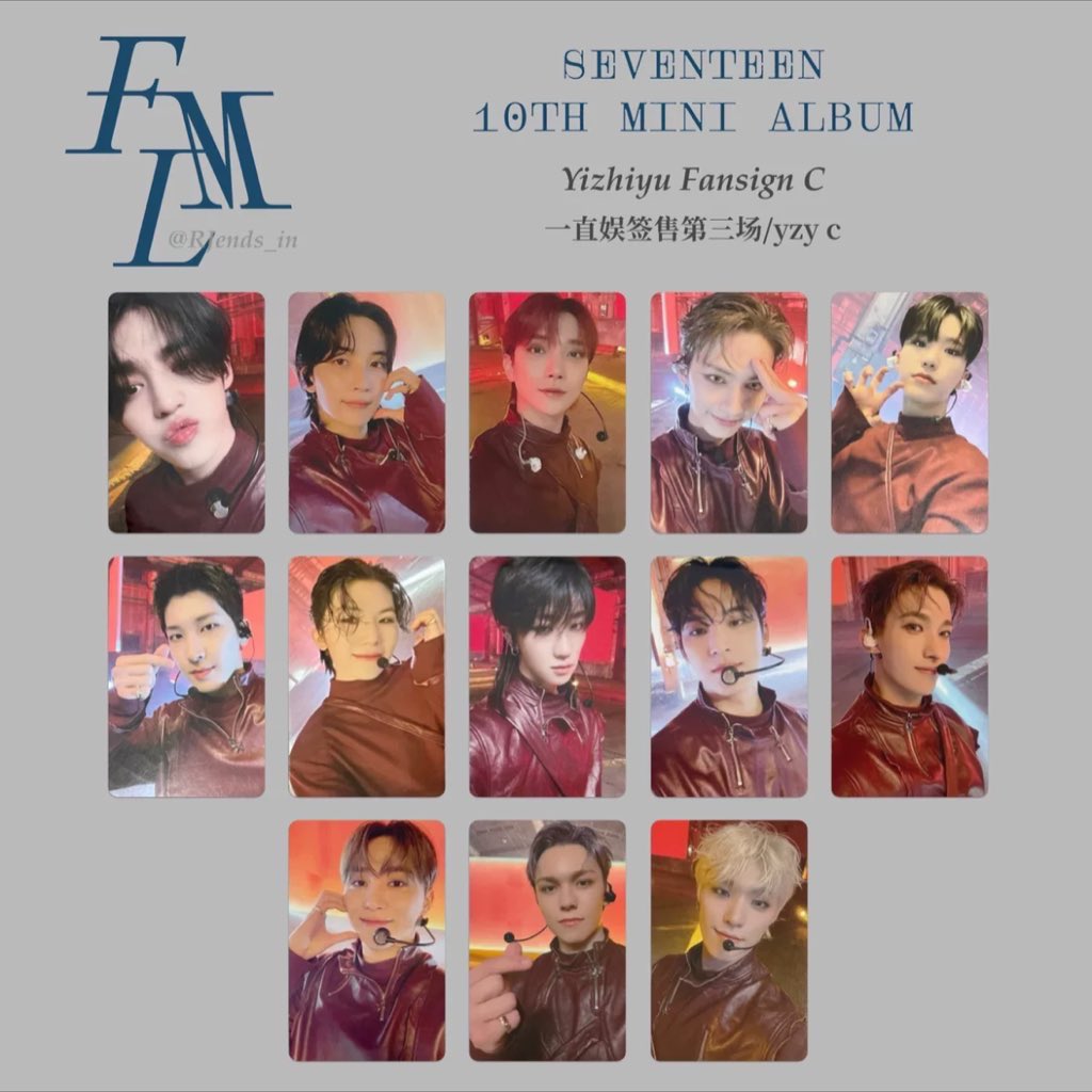 SEVENTEEN セブチ FML 中華 共同購入 代行 買取 yzy ヨントン トレカ