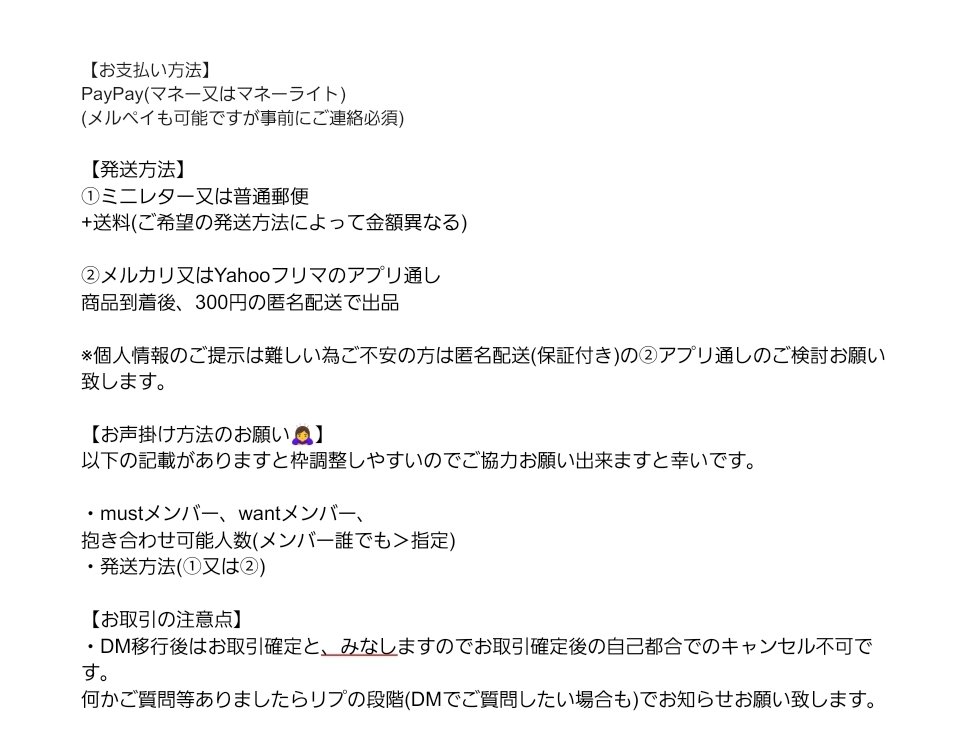 お取引垢 tweet media