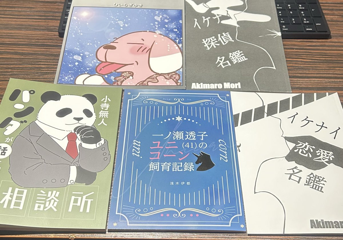 お迎えありがとうございます！！ 楽しかったですねー！！