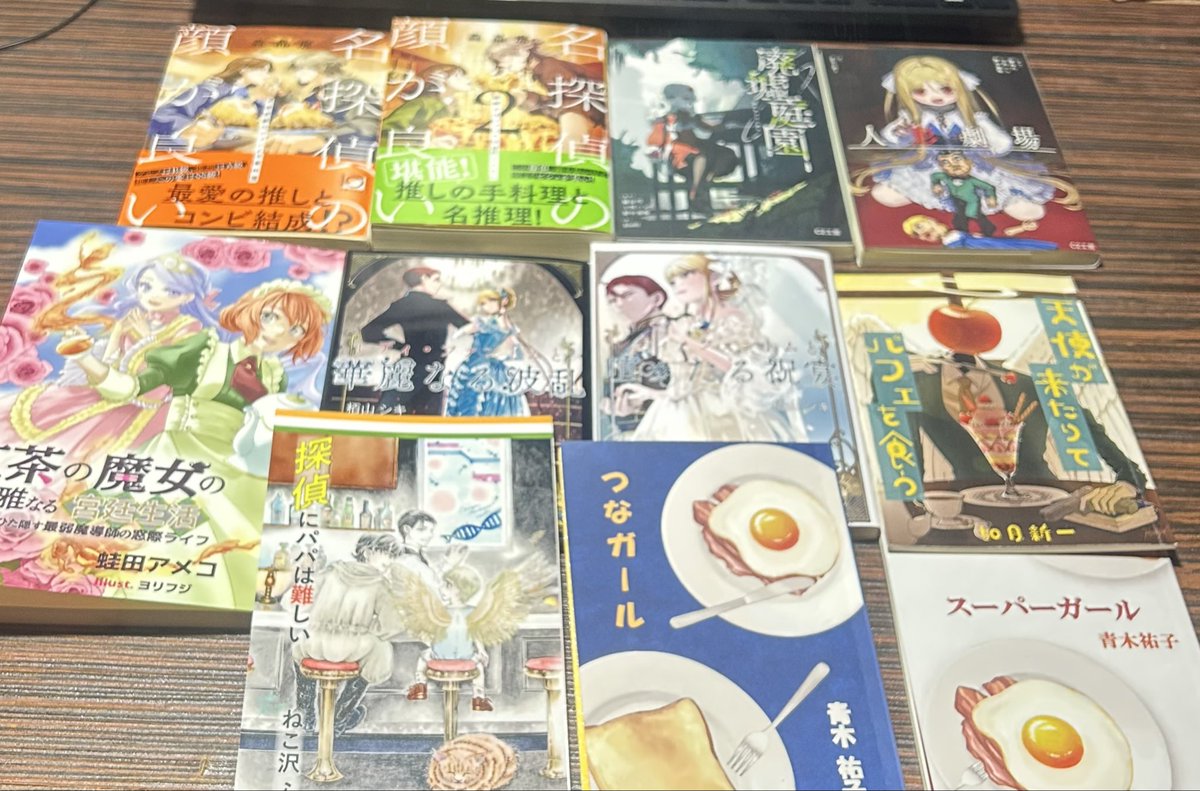 お迎えありがとうございます！！ 楽しかったですねー！！