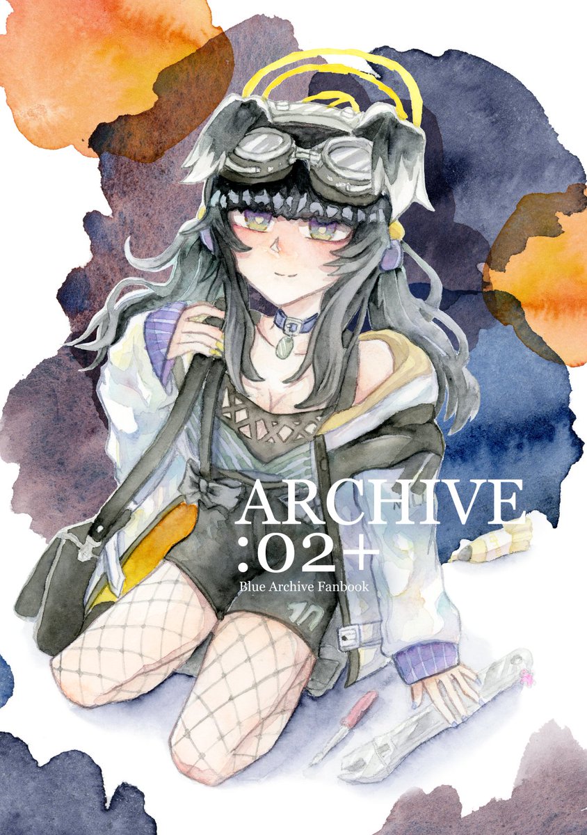 せんアカ15新刊】 ARCHIVE:02+ B5/28P/フルカラー/700円 2022年～2025