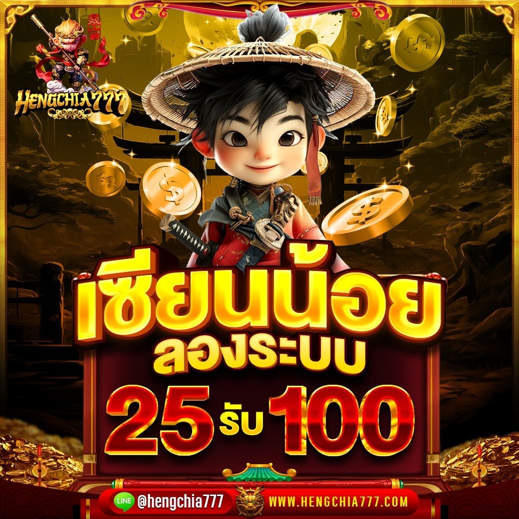beerzee1102's tweet photo. #hengchia777
✨ สมาชิกใหม่โบนัส 220% ✨

🎉โปรทุนน้อยฝาก 25 รับ 100 ทำเทิร์น 3 เท่า
จิ้มฟรี📲  https://t.co/aqV7W1xUGk

💯เว็บสล็อต ดีๆเเบบนี้!! ห้ามพลาด
#hj777 #เฮ้งเจีย777 #โปรทุนน้อย #สล็อตแตกง่าย #เว็บตรงการเงินชัวร์ #เครดิตฟรี https://t.co/mA19OPiJCV