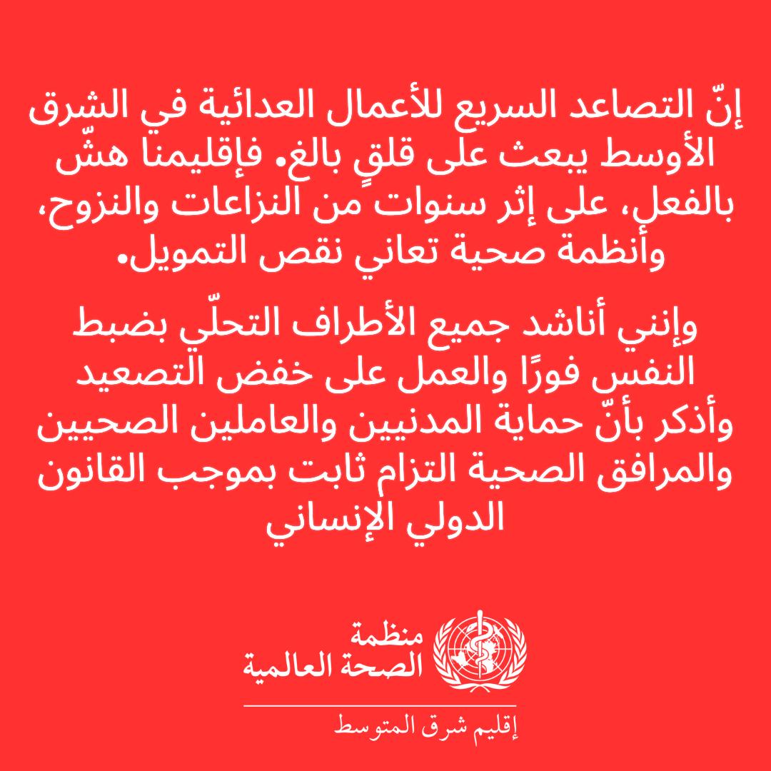 HananBalkhyحنان بلخي tweet media