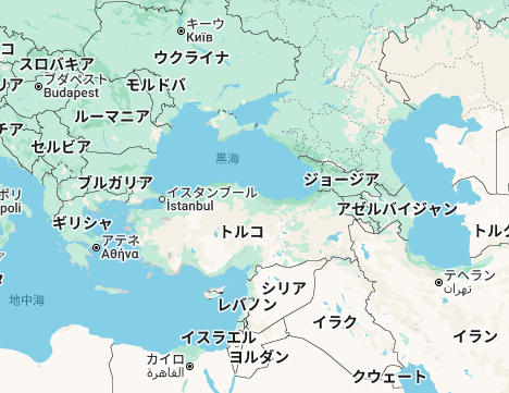 黒海って湖じゃなかったんだ！ んで、トルコは巨大な半島だったんだ