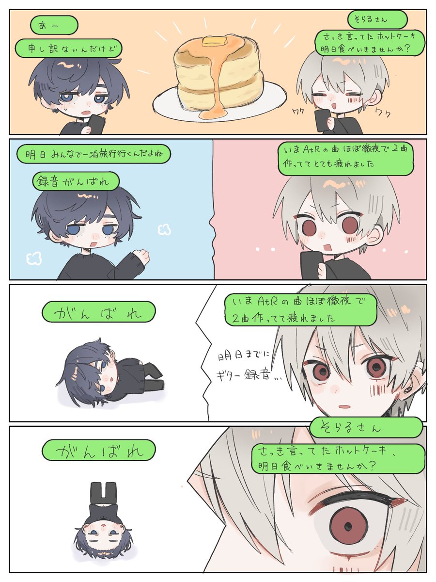 あやな (@ayana33333) / Posts / X