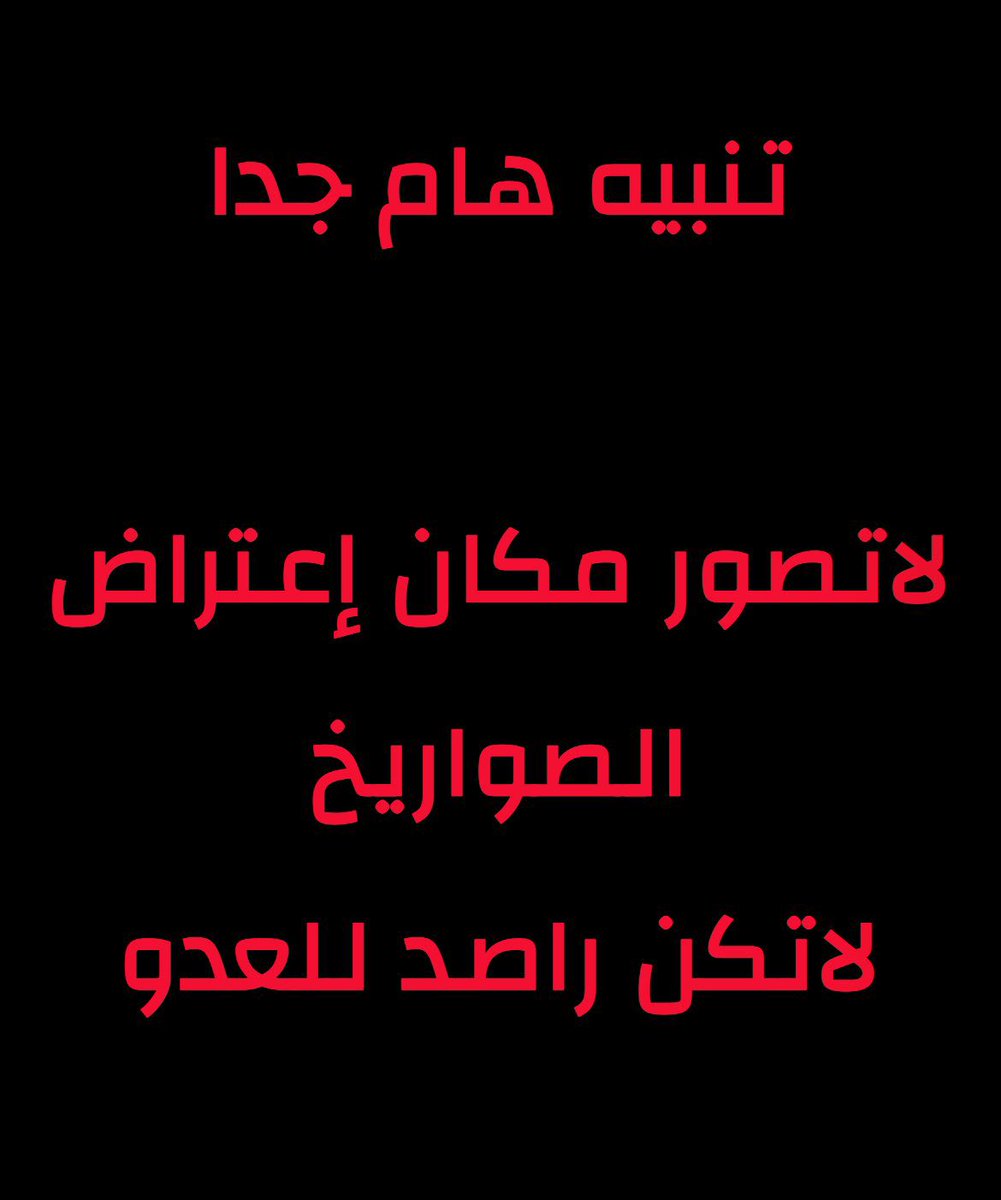 ASK KUWAIT tweet media