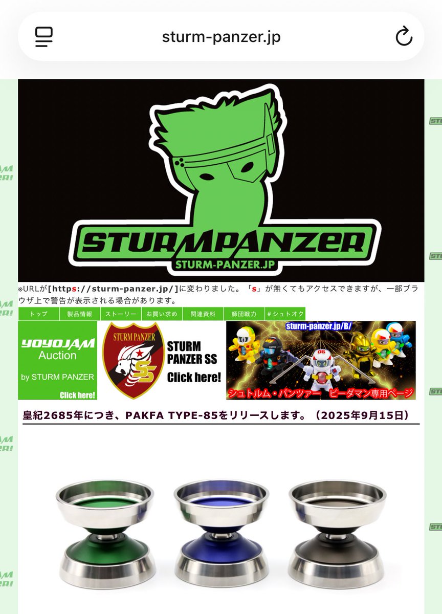 当方の公式サイトが単純な手打ちHTMLで作られている理由を説明します