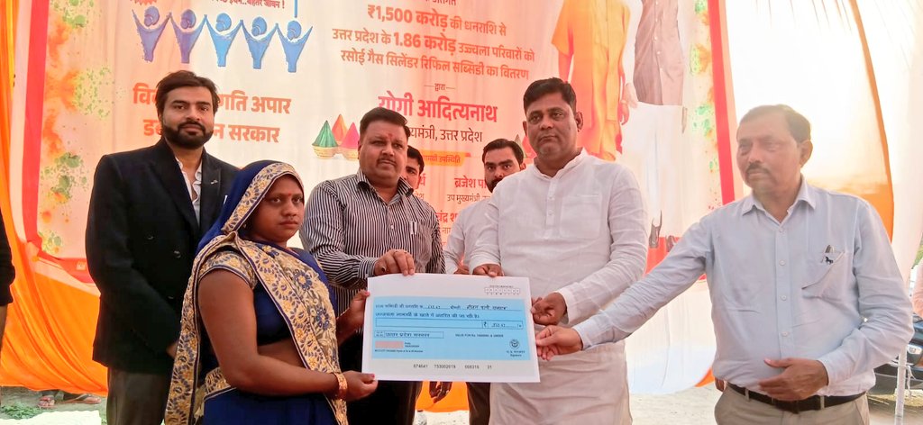 DM Amethi tweet media