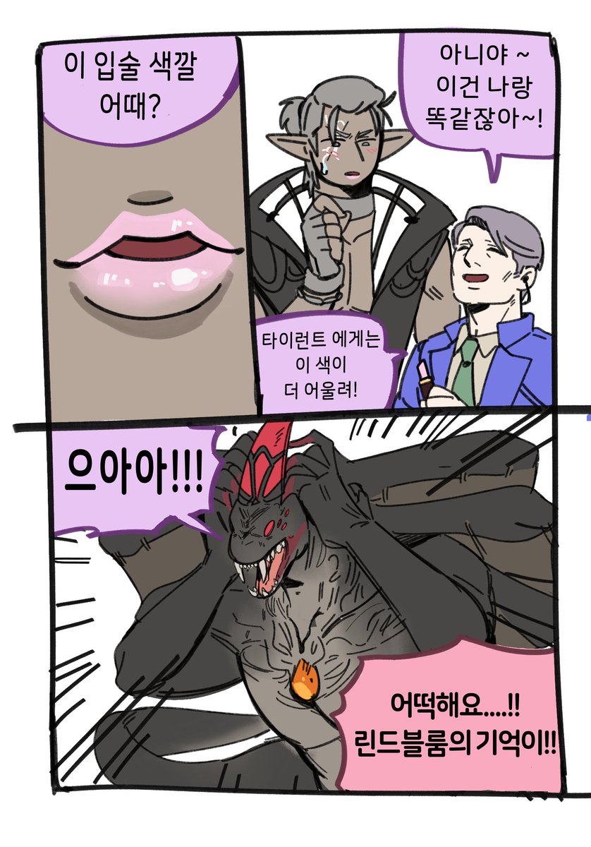 야옹대장🏀 tweet media