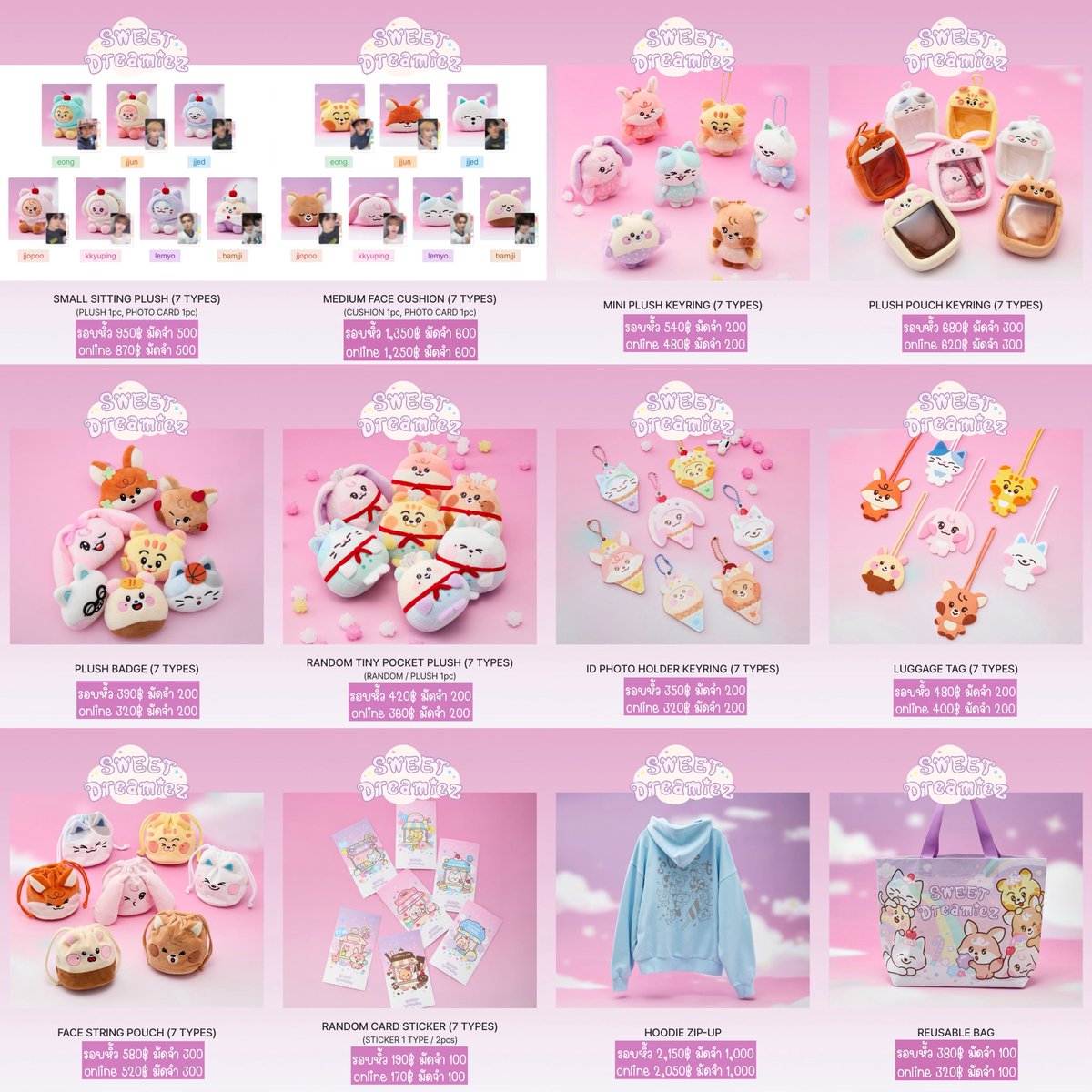 pls rt - สุ่มแจก plush badge

dreamiez sweet dreamiez pop-up 🍰
#ตลาดนัดnct #ตลาดนัดnctdream

🛍️ รอบหิ้ว : forms.gle/DvcNewUzKwSkDa…

🛒 online : forms.gle/75byFk6LF7o9w8…

♡ ราคาและมัดจำตามภาพ
♡ รายละเอียดเพิ่มเติมในฟอร์ม
♡ eong jjun jjed jjopoo kkyuping lemyo bamjji

🚚