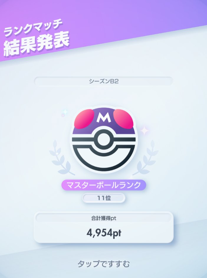 ぴぴいち tweet media