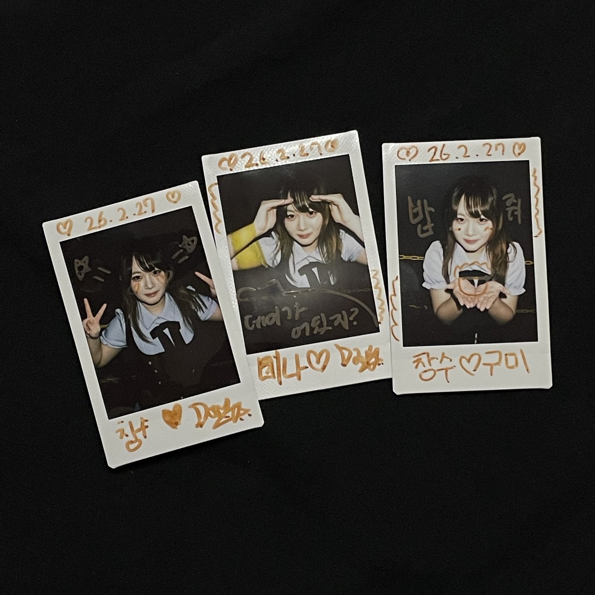 개, 👈 미츠와이프 tweet media