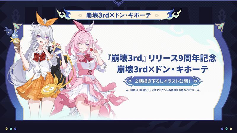 Hyperion_Information_JP (@hyperion_info_) / Posts / X