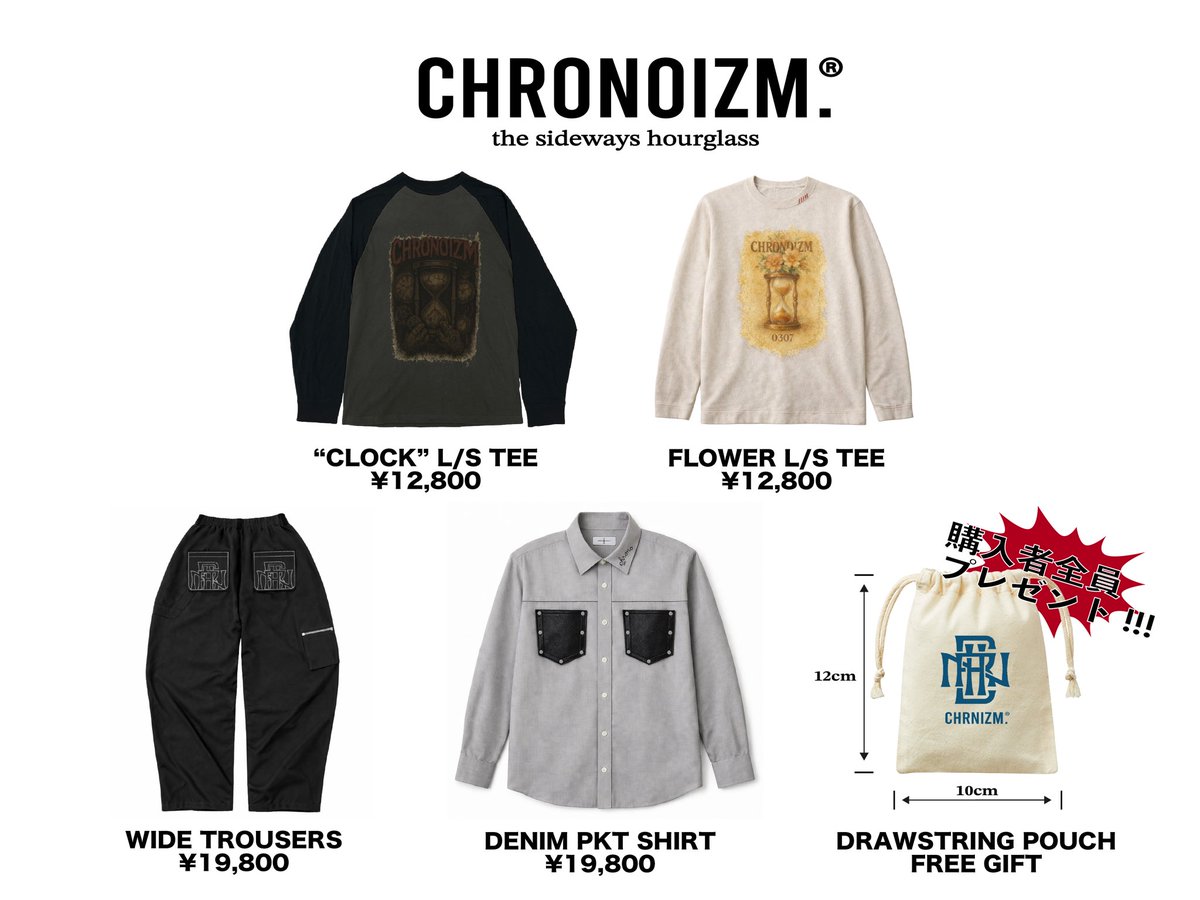 Novelbright 圭吾 XL CHRONOIZM クロノイズム ロンT