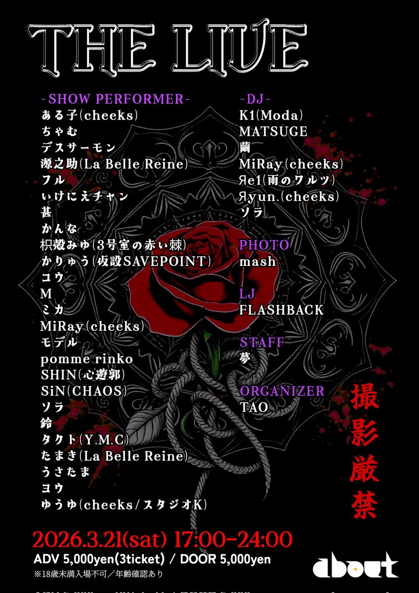 MiRay_TAO tweet media