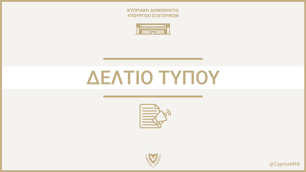 Cyprus MFA tweet media