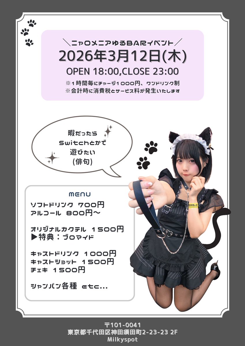 にゃ (@nyaromenia) / Posts / X