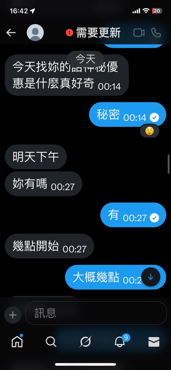 高雄棉花糖思予 tweet media