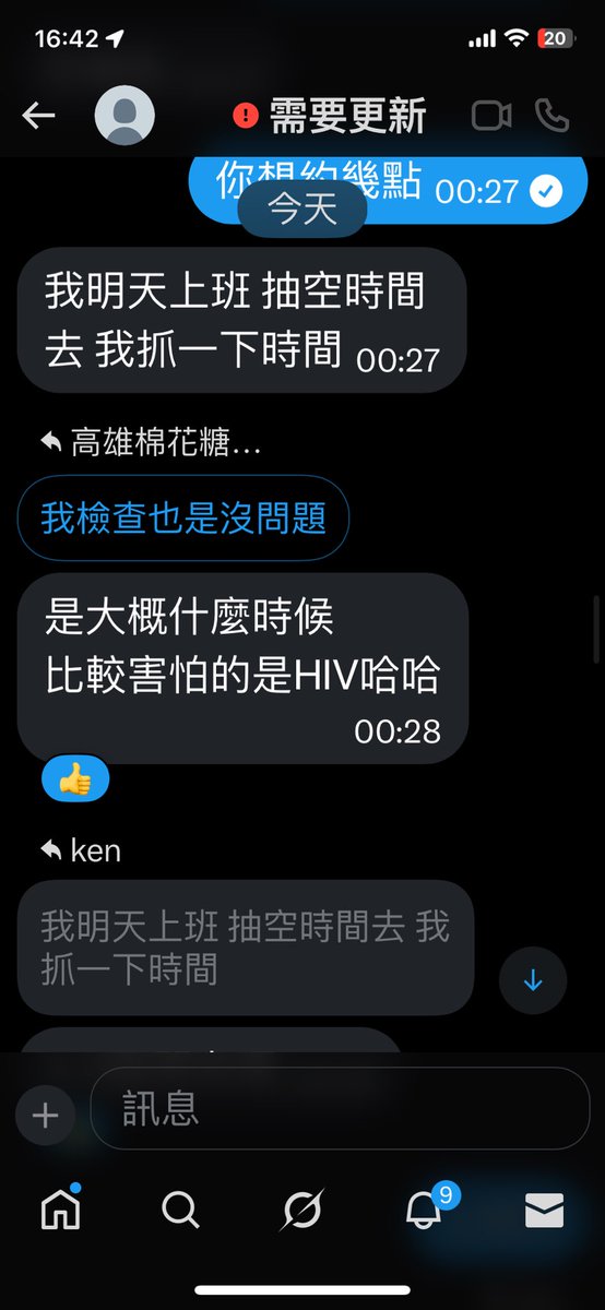 高雄棉花糖思予 tweet media