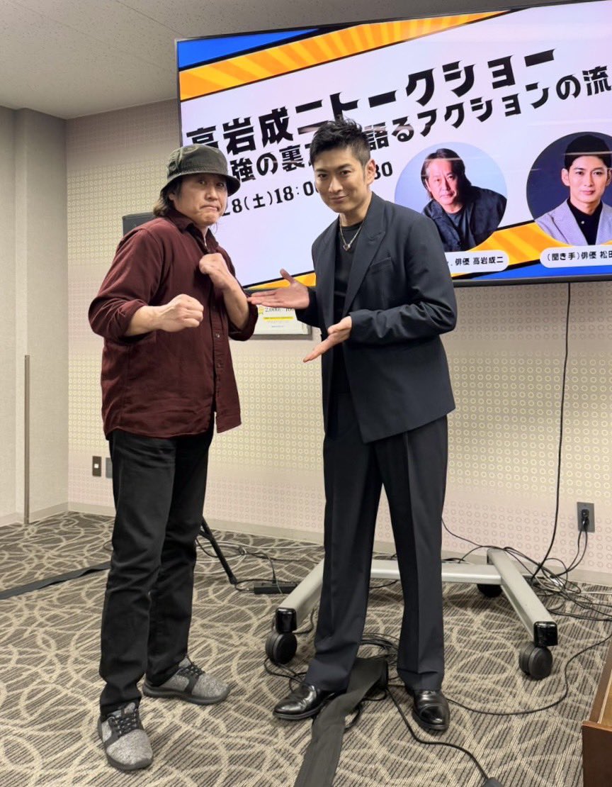 高岩成二 tweet media