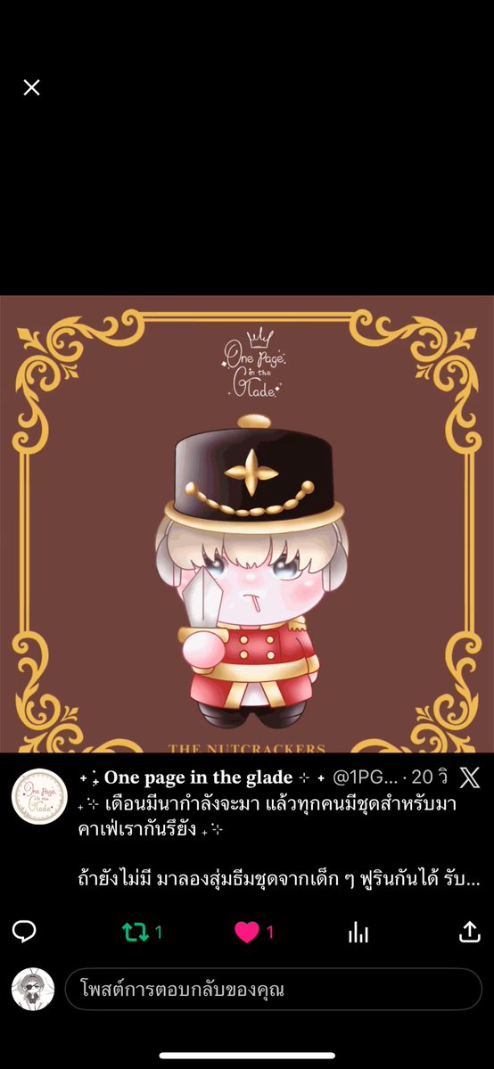 พี่ชายรักดิฉันมาก ดิฉัน(ไม่)รักพี่ชายที่สุด