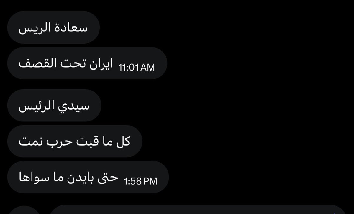 The President tweet media