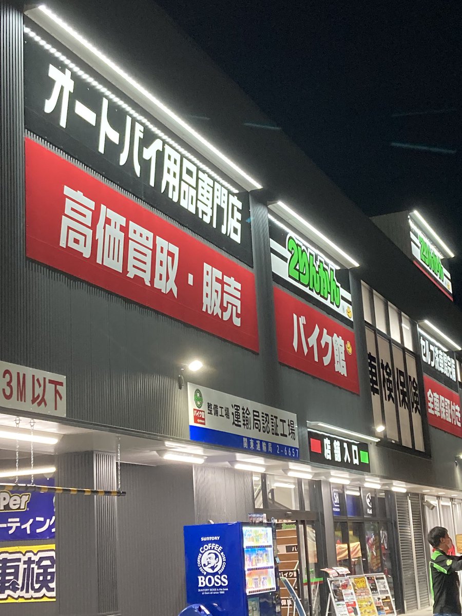 ドラちゃん@VERSYS1000 KLZACF1000 (@zx1100e1_35) / Posts / X