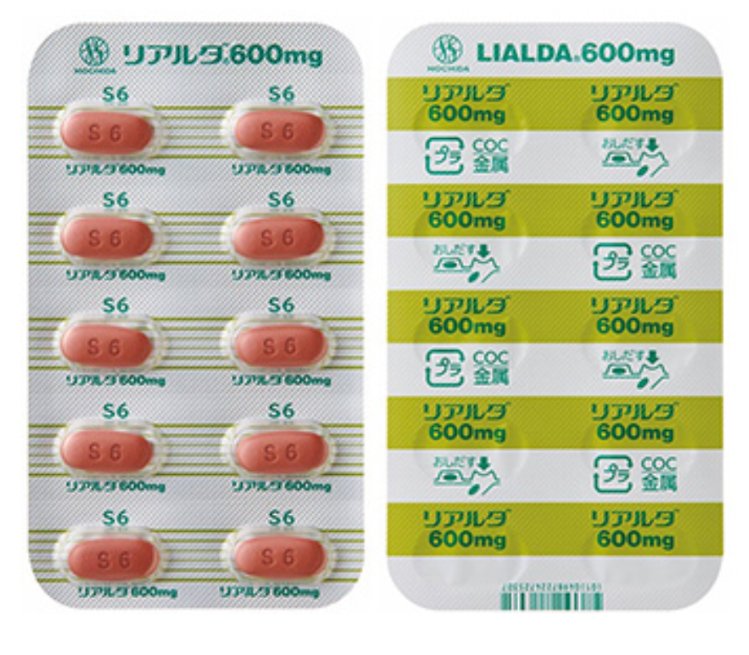 潰瘍性大腸炎治療薬"リアルダ(一般名：メサラジン)錠"も限定出荷となりました。現在のところ1200mgの規格のみとなってます。
それに伴ってか、"リアルダ錠600mg錠"の有効期限が48ヶ月から60ヶ月に延長となってます⇩
ちなみに600mg錠は10錠シート、かつ処方日数14日制限の薬なので注意しましょう⚠
