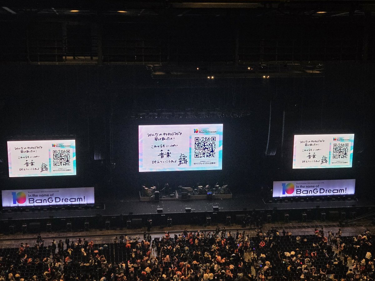 Shirasu0343's tweet photo. 毎回お久しぶりでございます。
本日、#バンドリ10周年ライブ に参戦しました。
考えてもなかった組み合わせがあったり、好きな曲が聴けたりと何度泣いたか分からない、とてもよい一日になりました！
ほんとにバンドリを好きになれて良かったです！
改めまして、バンドリ10周年おめでとうございます！！ https://t.co/7Td4FZGwU6