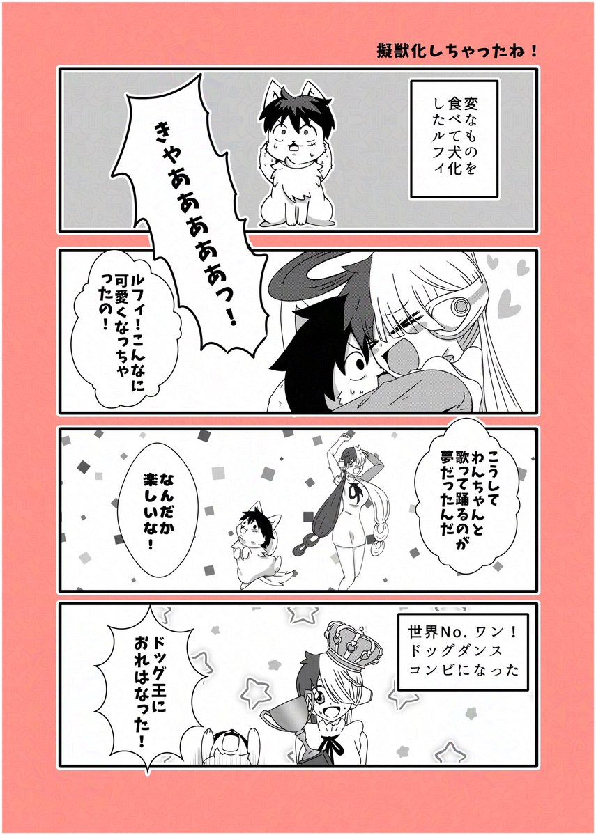 今月描いた絵を晒そう 今月のルウタ少ない😂 3月は桜ウタちゃんとか