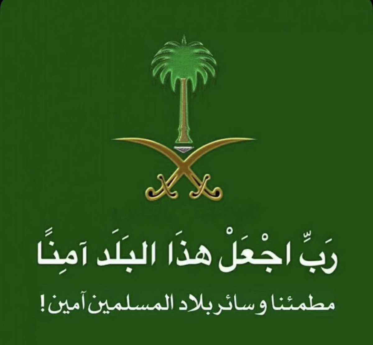 فيصل القصير tweet media